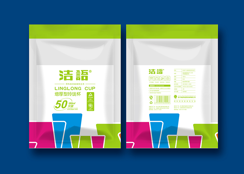 巴林左旗VI设计公司