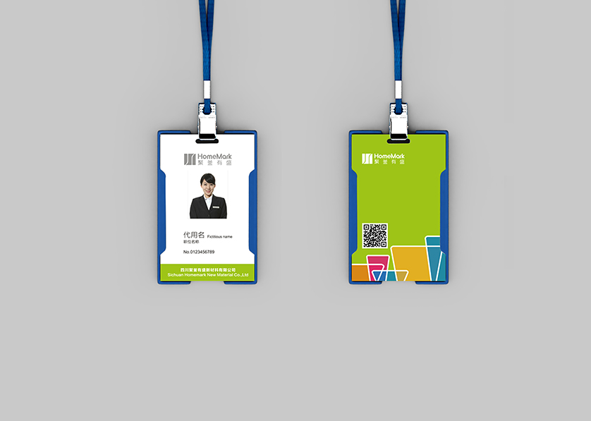 巴林左旗VI设计公司